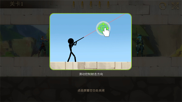 子弹射击金银岛之谜截图3
