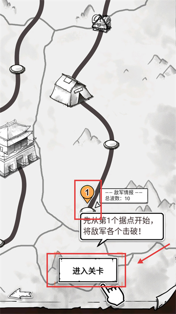 单刀直入截图1