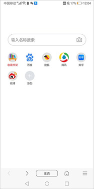 免费漫画阅站老版截图0
