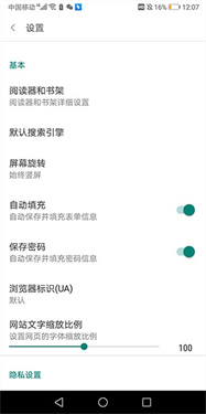 免费漫画阅站老版截图2