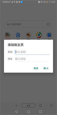 免费漫画阅站老版截图3
