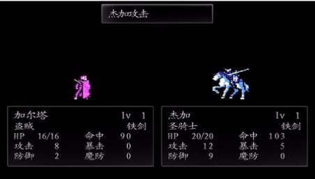 圣火徽章截图0