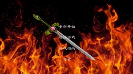 圣火徽章截图2