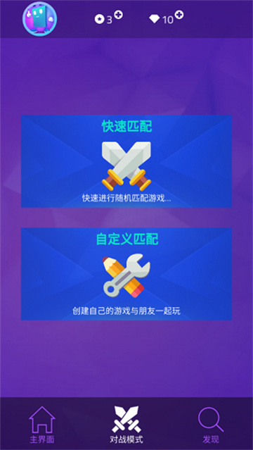 Magic Tiles 3截图4
