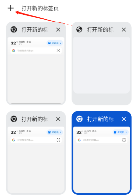哪吒浏览器截图2