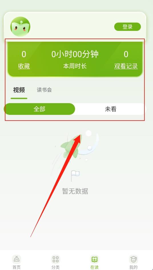 邵鑫读书