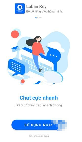 LabanKey截图0