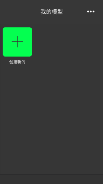3D Modeling建模软件截图0