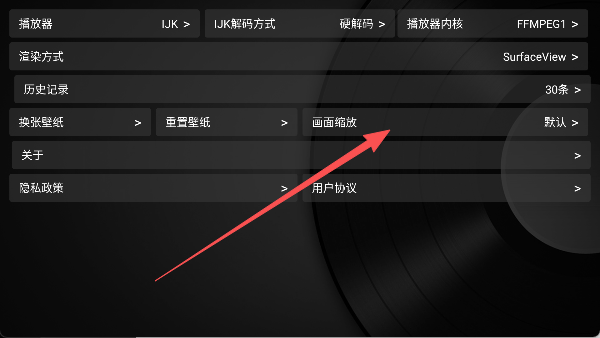 及时雨盒子电视版截图2