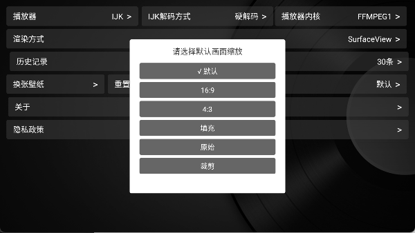 及时雨盒子电视版截图3