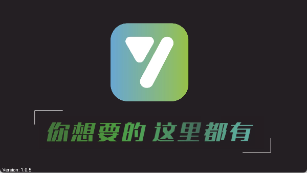及时雨盒子电视版截图4