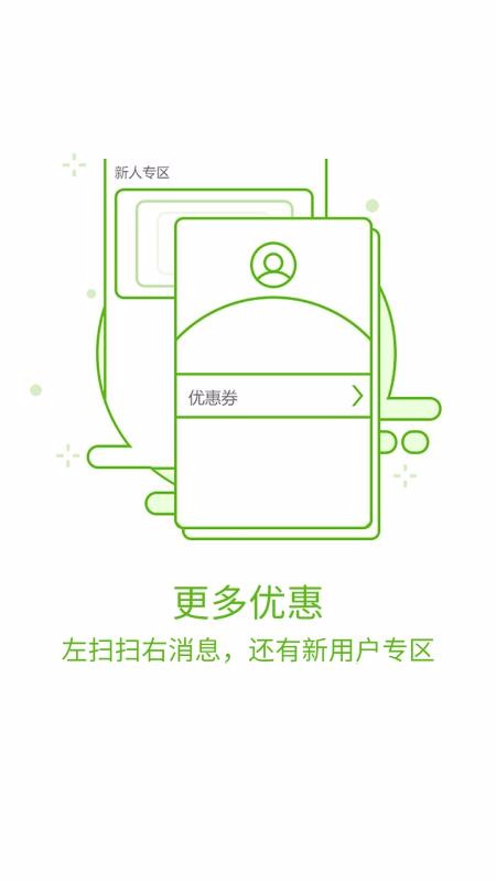 课工场截图1