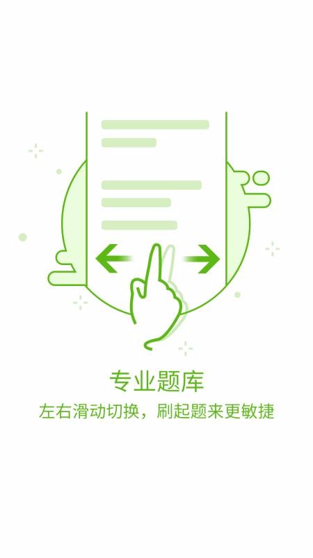 课工场截图0