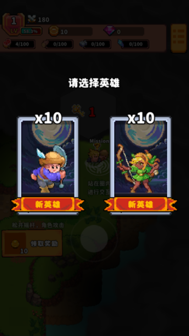 迷你乱斗GO
