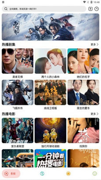 实用大师修复版截图1
