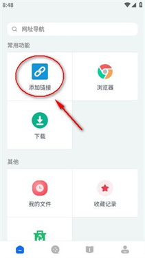 二驴器截图4