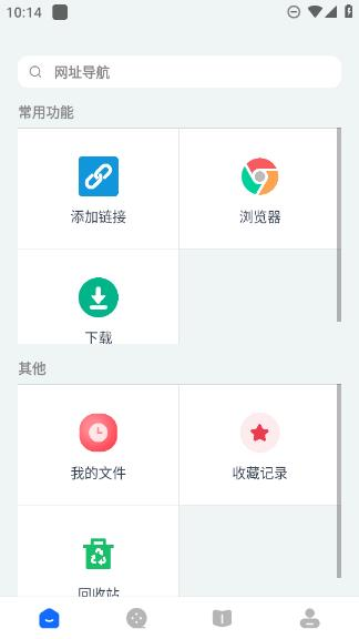 二驴器截图0