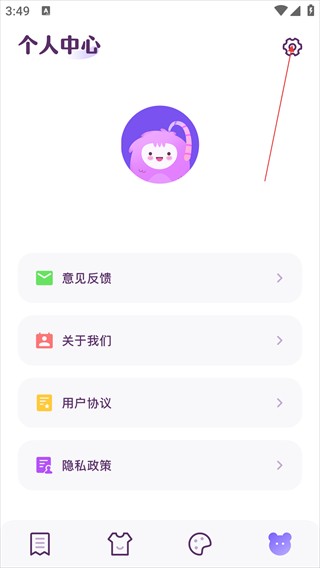 柚子漫画截图1