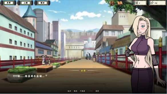 KunoichiTrainer汉化版截图1