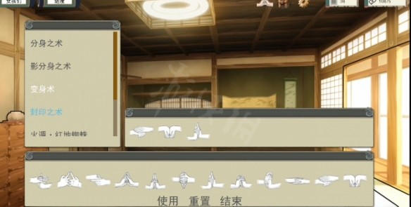 KunoichiTrainer汉化版截图2