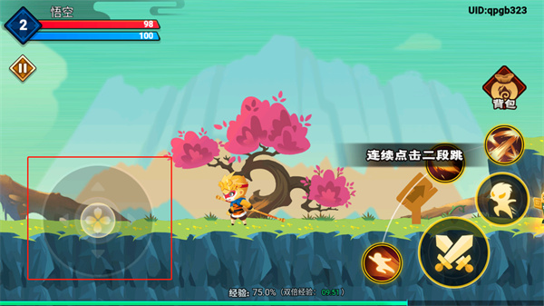暴打小妖怪正版截图2