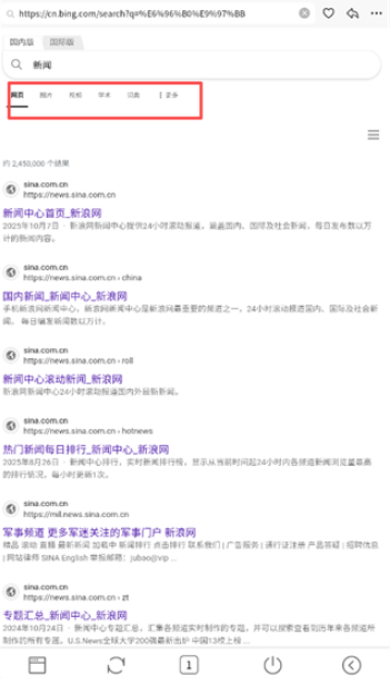 DT浏览器截图3