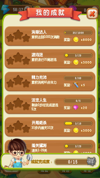 开心农家乐截图2