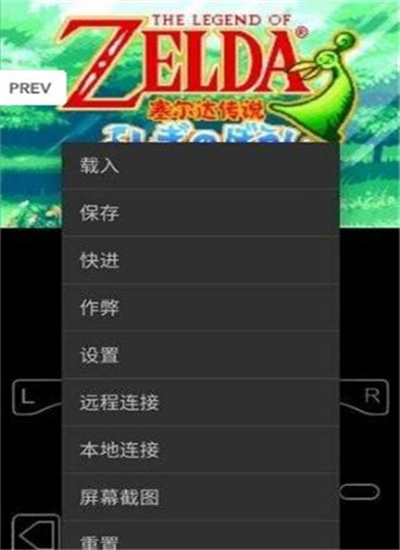 myboy模拟器金手指截图0