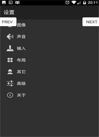 myboy模拟器金手指截图2