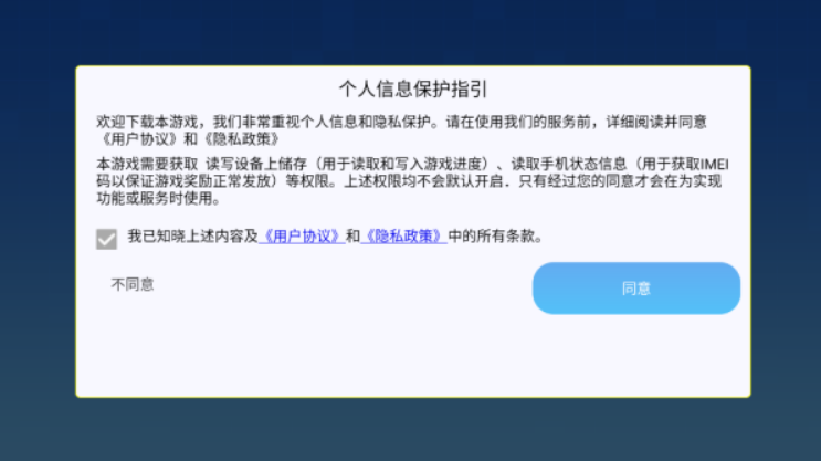 驾驶模拟器3D截图0