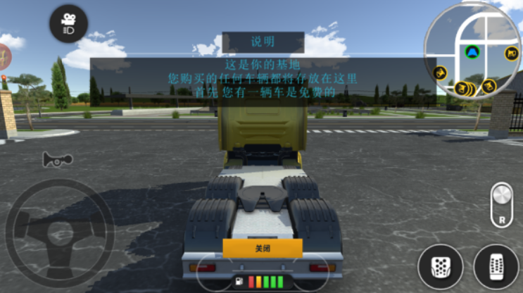 驾驶模拟器3D截图2