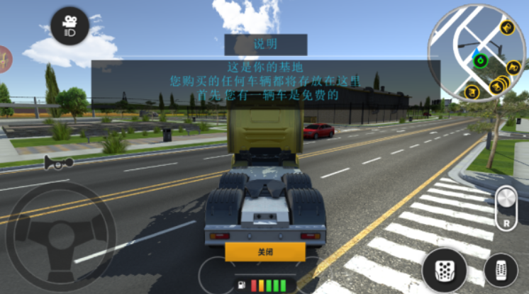 驾驶模拟器3D截图3