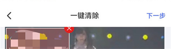 神奇橡皮擦截图1