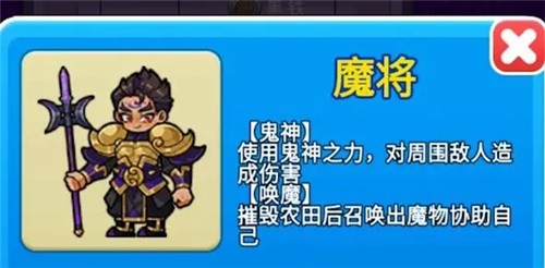 别惹农夫闪玩版截图1