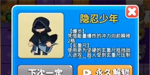 别惹农夫闪玩版截图2