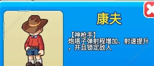 别惹农夫闪玩版