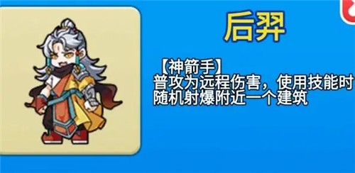 别惹农夫闪玩版