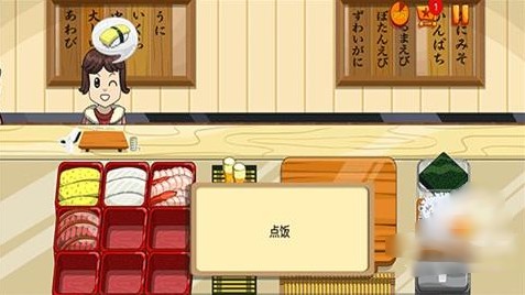 寿司朋友截图0