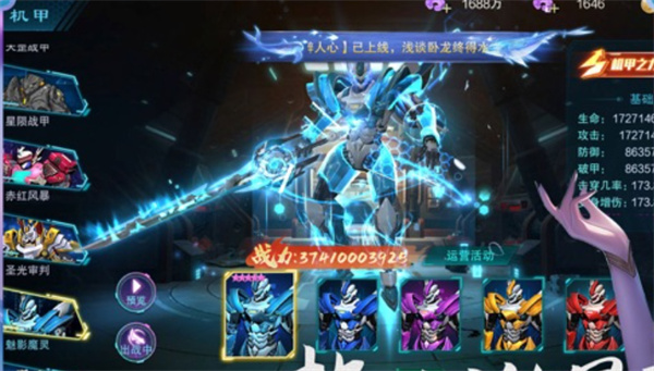 仙魔决截图2