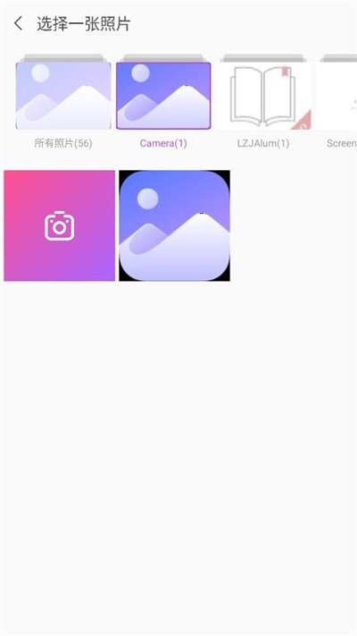 魔图精灵安卓版截图1