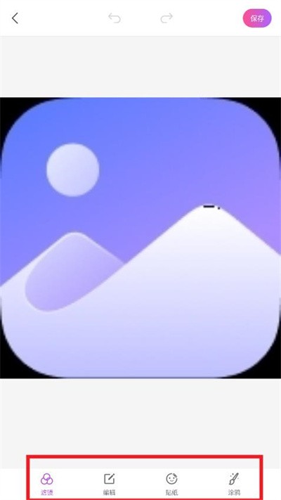 魔图精灵安卓版截图2
