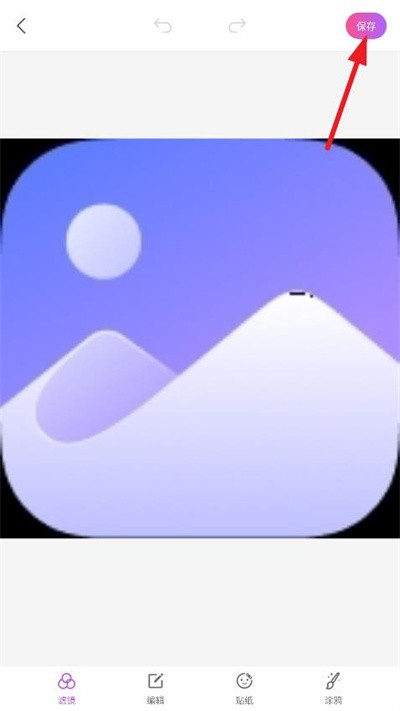 魔图精灵安卓版截图3