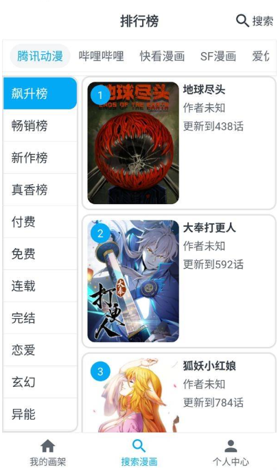 mycimoc漫画截图0