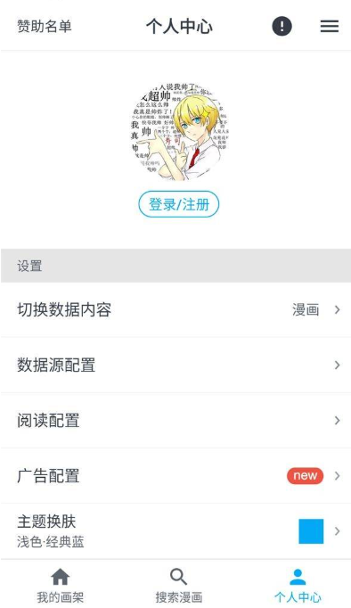 mycimoc漫画截图1