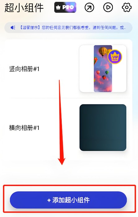 万能壁纸截图0