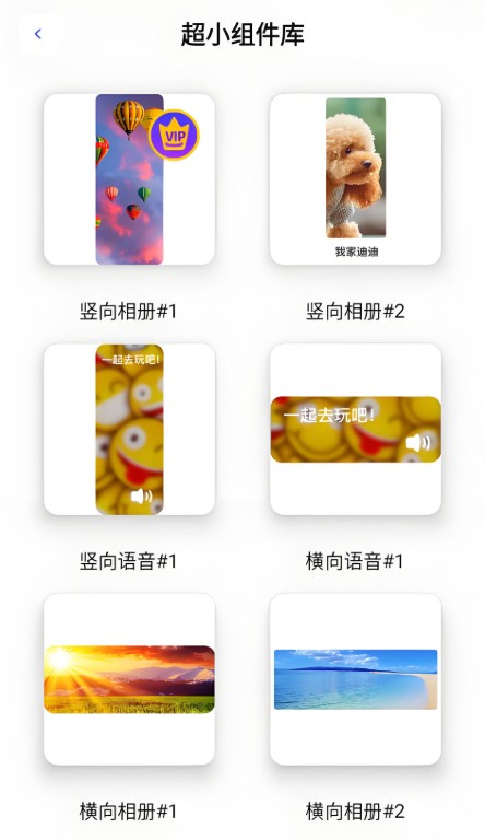 万能壁纸截图1