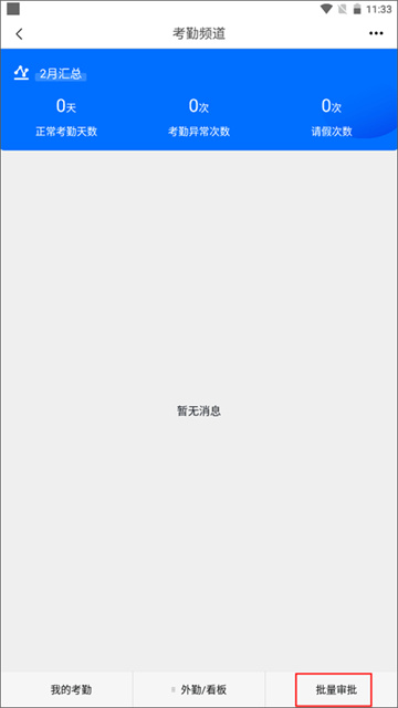 KeyFree截图1