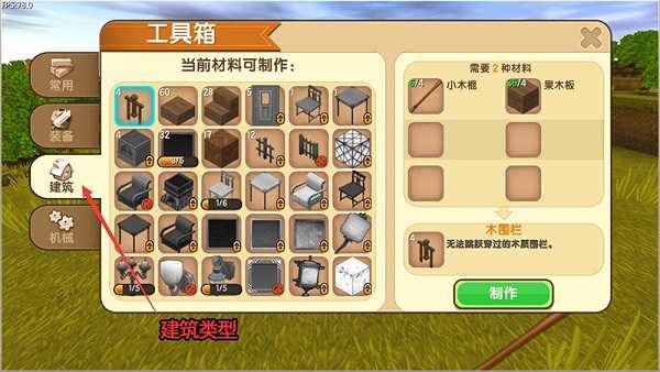 迷你世界沙漠版截图0
