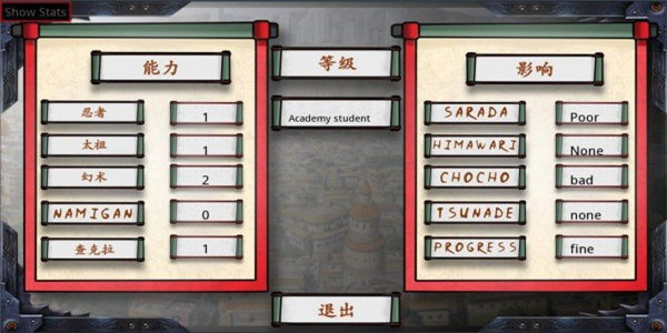 木叶培训师截图0