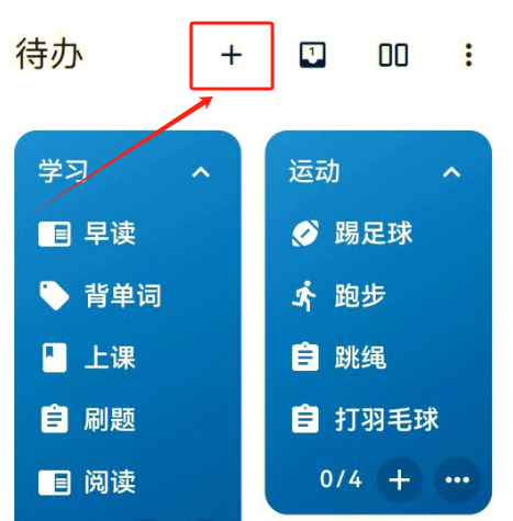 ticking截图1